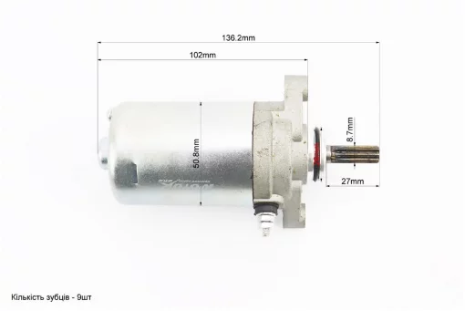 Стартер Yamaha SA26J, SA36J (длина вала 27мм), YQ-339565