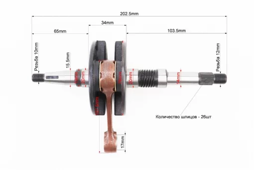 Коленвал Honda DIO AF35 (34мм), YQ-336699