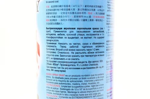 Лак червоний тонуючий №67, аерозоль 400ml, МОТОХІМІЯ, YQ-304250