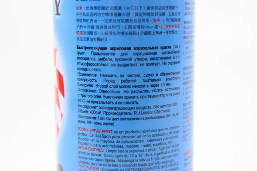 Лак жовтий тонуючий №02, аерозоль 400ml, МОТОХІМІЯ, YQ-304251