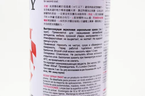 Краска коричневая акрил №7, аэрозоль 400ml, МОТОХІМІЯ, YQ-304252