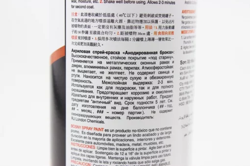 Краска бронзовая акрил №132, аэрозоль 400ml, МОТОХІМІЯ, YQ-304253