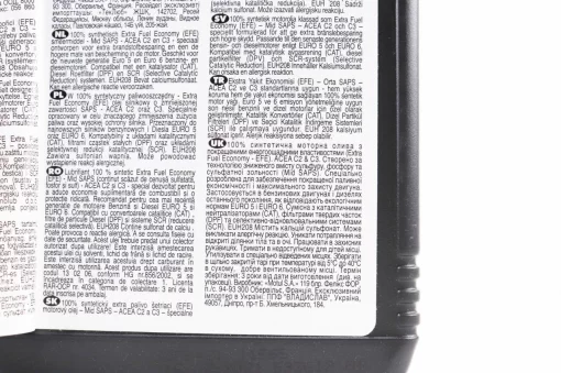 Олива 4T 5W-30 синтетична універсальна "8100 X-CLEAN EFE", 1L, МОТОХІМІЯ, YQ-304264