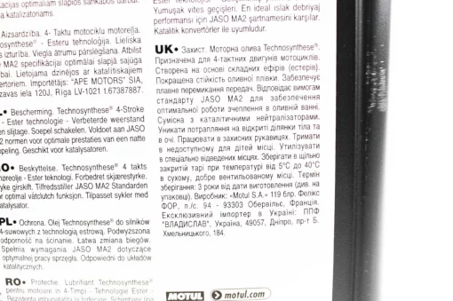 Масло 4T 10W-40 полусинтетическое для мототехники "5100 MA2", 4L, МОТОХІМІЯ, YQ-304316