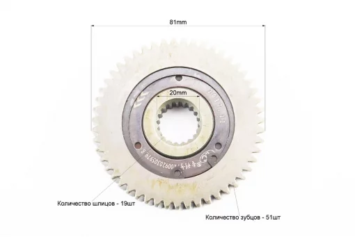 Шестерня вала редуктора вторичного "свободный ход", 50-100сс 4Т, YQ-309414