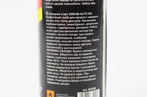 Ефір для легкого та швидкого запуску бензинових та дизельних двигунів "583", аерозоль 300ml, МОТОХІМІЯ, YQ-304382