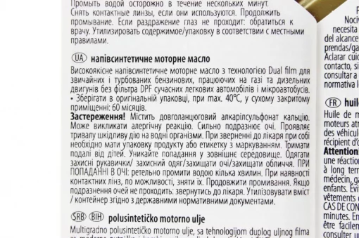 Масло 4T 10W-40 полусинтетическое универсальное "MAX", 1L, МОТОХІМІЯ, YQ-304411