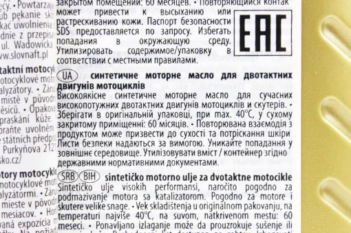 Олива 2T синтетична для мототехніки "MOTO 2T", 1L, МОТОХІМІЯ, YQ-304412