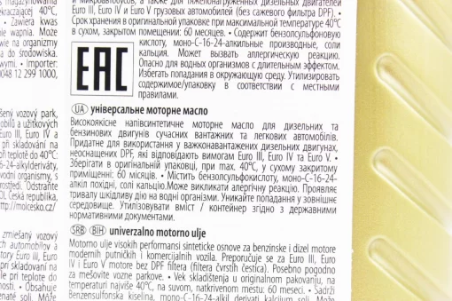 Масло 4T 10W-40 полусинтетическое универсальное "TRANSIT", 1L, МОТОХІМІЯ, YQ-304415