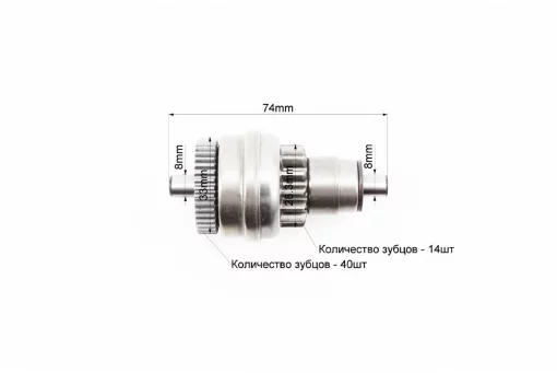 Бендикс стартера Honda AF61/62; ADDRESS V-50/4-T; LET'S-4/5 4-т, YQ-336776
