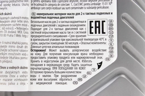 Масло 2T минеральное для водной техники "OUTBOARD", 1L, МОТОХІМІЯ, YQ-304417