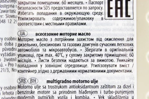 Масло 4T 15W-40 минеральное универсальное "ESSENCE", 1L, МОТОХІМІЯ, YQ-304418