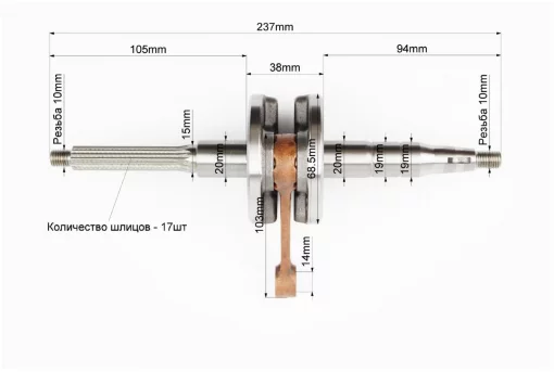 Коленвал Yamaha BWS 50/GEAR, YQ-339887
