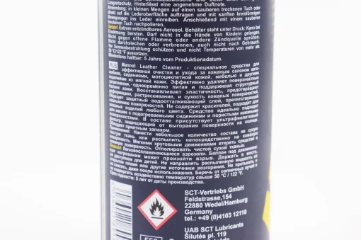 Засіб для очищення та догляду за шкіряним салоном "LEATHER CLEANER", аерозоль 450ml, МОТОХІМІЯ, YQ-304472