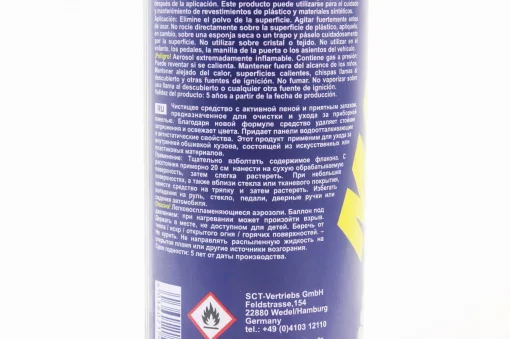 Полироль для пластика с ароматизатором (новая машина) "Cockpit Reiniger", аэрозоль 650ml, МОТОХІМІЯ, YQ-304481