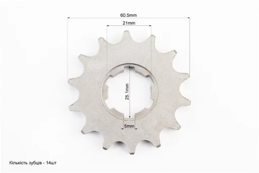 Зірка передня 428-14Т, ЯВА, YQ-343306