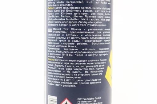 Засіб для догляду за шинами "TIRE CLEANER", аерозоль 650ml, МОТОХІМІЯ, YQ-304483