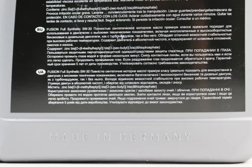 Масло 4T 5W-30 синтетическое универсальное "FULL SYNTHETIC SL/CF", 4L, МОТОХІМІЯ, YQ-304486