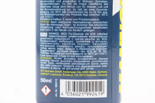 Фіксатор різьби "FIX-GEWINDE BIS 36 MITTELFAST", 50ml, МОТОХІМІЯ, YQ-304498
