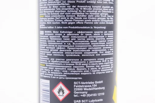 Очиститель двигателя, моторного отсека "MOTOR KALTREINIGER", аэрозоль 450ml, МОТОХІМІЯ, YQ-304503