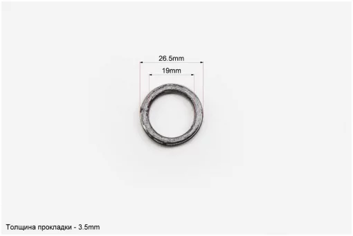 Прокладка глушителя Honda DIO AF56/61/62 (серый асбест) 26,5мм, YQ-339979
