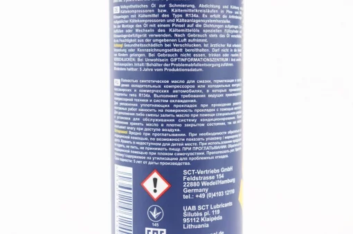 Олива компресорна для системи кондиціювання, синтетична "PAG 46 Refrigerant oil", 250ml, МОТОХІМІЯ, YQ-304514