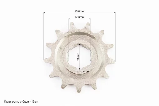 Звезда передняя 428-13T, Мінск, YQ-340021