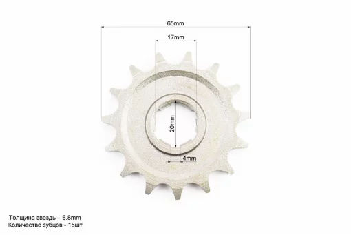 Звезда передняя 428-15T, Мінск, YQ-340023