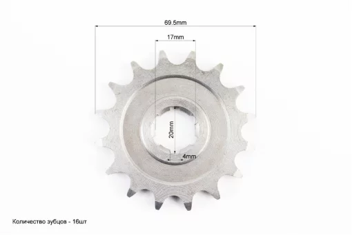 Звезда передняя 428-16T, Мінск, YQ-340024