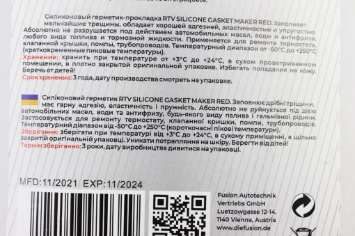 Герметик прокладковий силіконовий, червоний "GASKET MAKER RED", 85g, МОТОХІМІЯ, YQ-304538