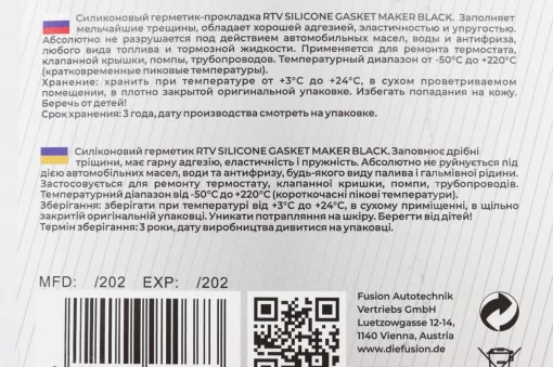 Герметик прокладочный силиконовый, чёрный "GASKET MAKER BLACK", 85g, МОТОХІМІЯ, YQ-304543