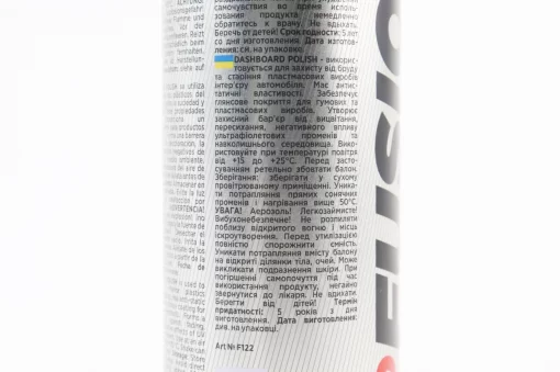 Полироль для пластика с ароматизатором (клубника) "DASHBOARD POLISH", аэрозоль 250ml, МОТОХІМІЯ, YQ-304544