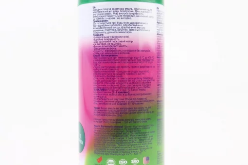 Краска тёмно-зелёная эмаль, аэрозоль 400ml, МОТОХІМІЯ, YQ-304549