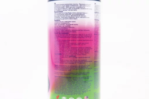 Краска тёмно-синяя эмаль, аэрозоль 400ml, МОТОХІМІЯ, YQ-304550