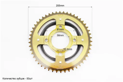 Звезда задняя GLPRO-428-50T-d-58; 4отв.*90мм "калёная" (V200R), ЗЧ-МОТО, YQ-351186