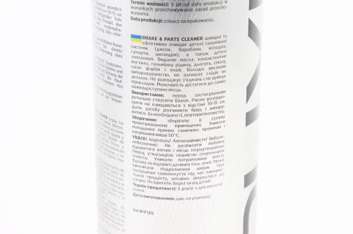 Очиститель деталей, тормозных механизмов "BRAKE PARTS CLEANER", аэрозоль 650ml, МОТОХІМІЯ, YQ-304579
