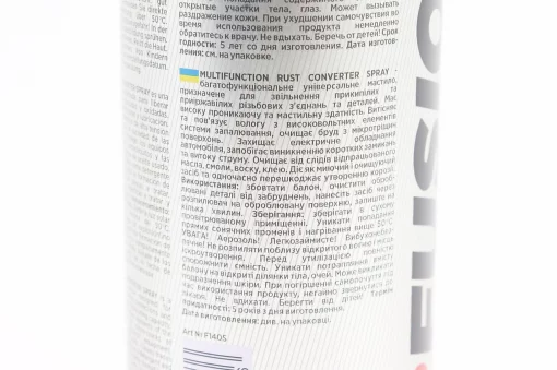 Смазка проникающая (аналог WD-40) "MULTIFUNCTION smart", аэрозоль 450ml, МОТОХІМІЯ, YQ-304580