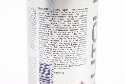 Ефір для легкого та швидкого запуску бензинових та дизельних двигунів "QUICK STARTING FLUID", аерозоль 450ml, МОТОХІМІЯ, YQ-304581