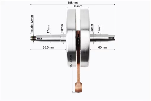 Колінвал 6V, Мінск, YQ-340060