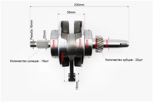Коленвал+подшипники+шестерня CG-200cc, CG125-250, YQ-326238
