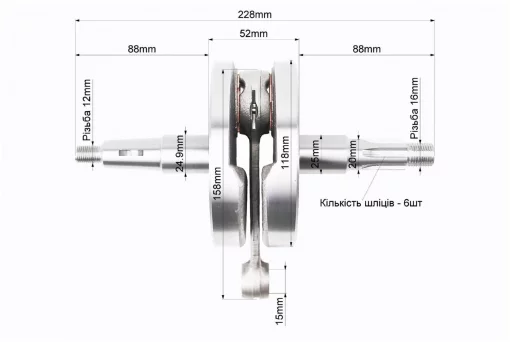 Коленвал под шлиц, Муравєй, YQ-344025