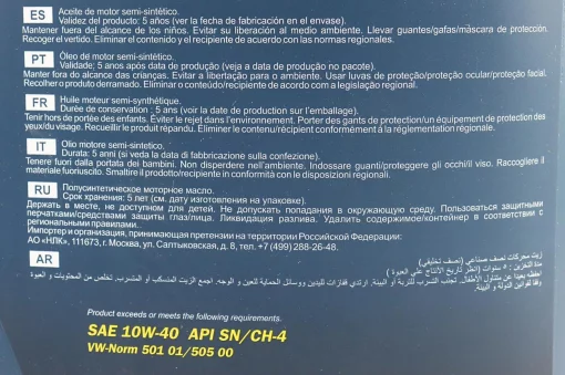 Масло 4T 10W-40 полусинтетическое универсальное "MOLIBDEN", 5L, МОТОХІМІЯ, YQ-304597