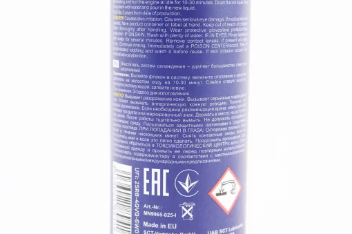 Очисник системи охолодження двигуна "RADIATOR FLUSH", 250ml, МОТОХІМІЯ, YQ-304599