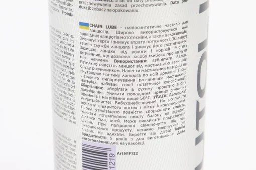 Смазка для приводных цепей "CHAIN LUBE", аэрозоль 450ml, МОТОХІМІЯ, YQ-304615
