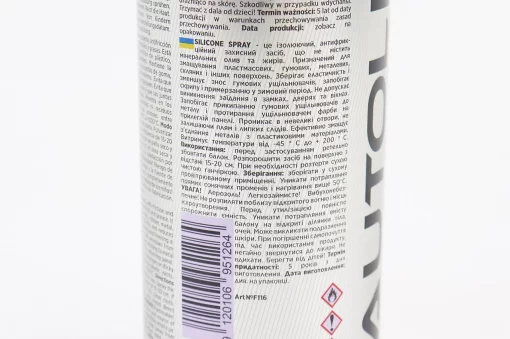 Змазка силіконова, водовідштовхувальна "SILIKONE", аерозоль 450ml, МОТОХІМІЯ, YQ-304617