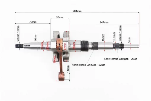 Коленвал Suzuki AD50, синяя коробка, YQ-331087