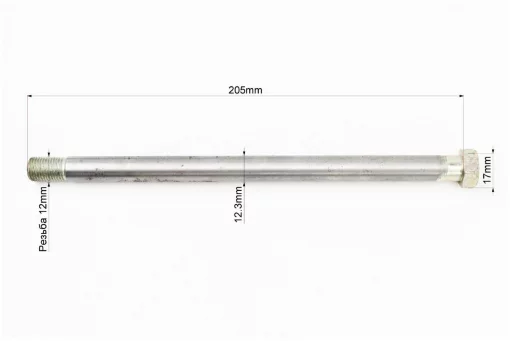 Вісь маятнику d-12,40мм, L-205мм, Мінск, YQ-340122