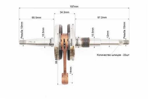 Коленвал Honda TACT AF16, синяя коробка, YQ-331089