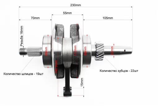 Коленвал+подшипники+шестерня CG-200cc, CG125-250, YQ-326349