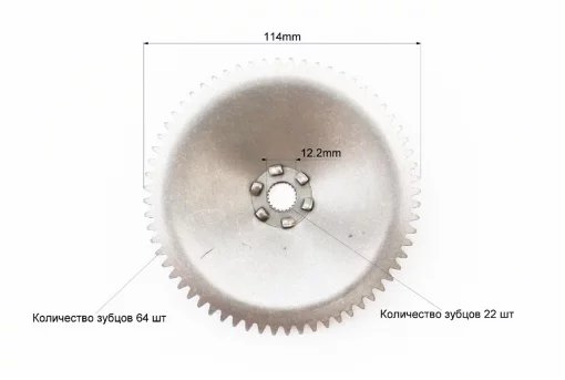 Шестерня стартера "тарелка" Honda DIO AF18, TACT, Тайвань, YQ-331109